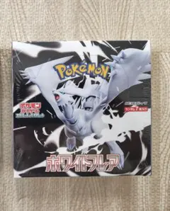 2026年最新】ホワイトフレア未開封の人気アイテム - メルカリ