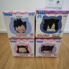 鬼滅の刃 おひるねこ 竈門禰豆子 栗花落カナヲ 玄弥 伊黒小芭内 4体セット