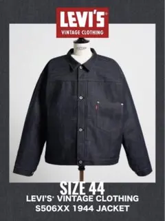 LEVI’S LVC WWIITRUCKER JACKET S506XX 44