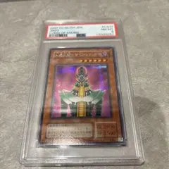 〔PSA鑑定済み〕人造人間サイコショッカー 2026年最新】人造人間サイコショッカー psaの人気アイテム - メルカリ