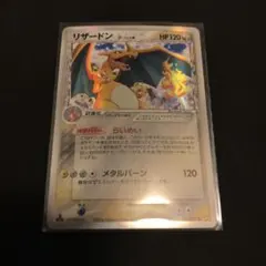 2026年最新】リザードン デルタ種の人気アイテム - メルカリ