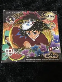 鬼滅の刃　コレクション缶バッジ　義勇