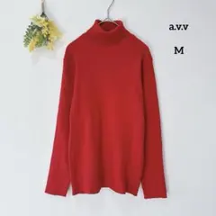 a.v.v タートルネック リブニット カットソー M レッド きれいめ