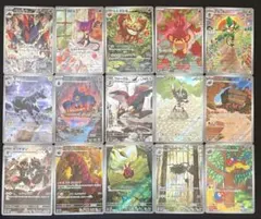 ポケモンカード ブラックボルト ホワイトフレア AR 15枚セット　まとめ売り