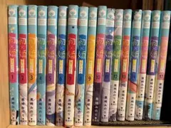 初×婚 ういこん 1-17巻 全巻セット 黒崎みのり りぼんマスコットコミックスのサムネイル