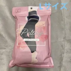 ペルシーリセットレギンス Lサイズ 新品未開封品✿︎旧パッケージ