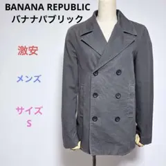激安 BANANA REPUBLICバナナパブリック メンズ 長袖 ジャケットS
