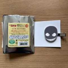 名探偵コナン　前髪クリップ　犯人