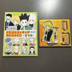 HUNTER×HUNTER アクリルフィギュアコレクション クラピカ