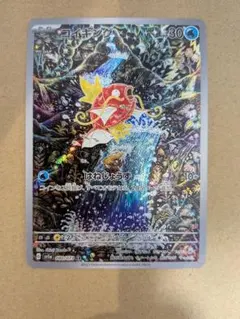 G*l様 ア*ァ様 ポケモンカード コイキング ar - メルカリ