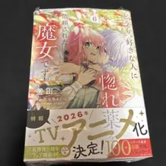 さあ☺︎様 リクエスト 4点 まとめ商品