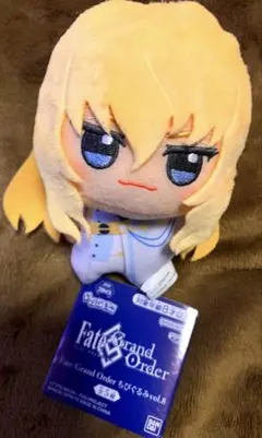 Fate/Grand Orderちびぐるみキリシュタリア・ヴォーダイムタグ付き