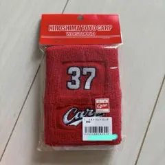 広島東洋カープ 33 菊池 涼介 リストバンドロング - メルカリ