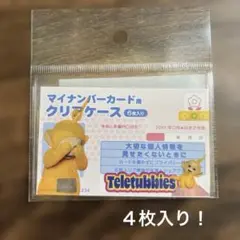 Item thumbnail for item eba47f7e-169d-465b-9a33-859bd76e0168