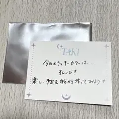 &team cafe メッセージカード TAKI