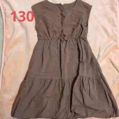 ワンピース 130cm