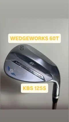 2025年最新】ウェッジワークス ボーケイの人気アイテム - メルカリ