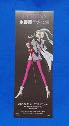 オガ様 リクエスト 2点 まとめ商品