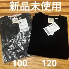 【新品未使用】AVIREX U.S.A. ブラックTシャツ 100・120セット