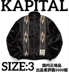 キャピタル　スムースジャージー KOCHI & ZEPHYR トラックJKT