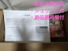 【新品未開封品】ポケモンカード トウホクスペシャルボックス(シュリンク納品書付)