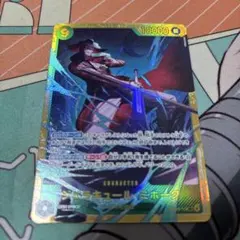 ワンピースカード 蒼海の七傑　ミホーク シークレット　sec