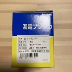 サー様 リクエスト 2点 まとめ商品