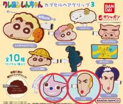 クレヨンしんちゃん　カプセルヘアクリップ 2個セット　マカオ　ヘンダーくん