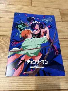 チェンソーマン レゼ編 映画 特典 第7弾 メモリアルコレクション