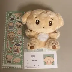 seventeen セブチ DK ドギョム マスター ぬいぐるみ 犬 イヌ