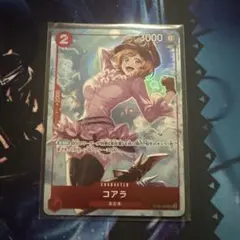 りょうすけ様 リクエスト 2点 まとめ商品