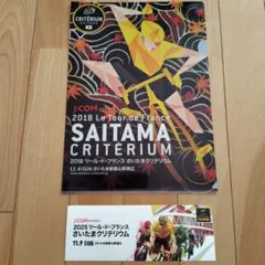 Item thumbnail for item f27fa2b1-89a6-4a64-97f3-10fb007307fb