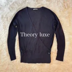 Theory luxe セオリーリュクス麻混カシュクールニット上品ネイビー 38