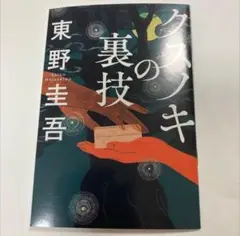 Item thumbnail for item 8e4fd297-92b6-489b-84b8-accc2f24eda6