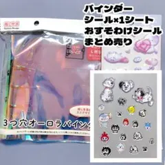 プチドロップステッカー　101匹わんちゃん　ディズニー　ドロップシール