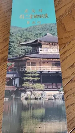 Item thumbnail for item 26987235-48d6-4684-bcc1-23cfd6e1a6a0