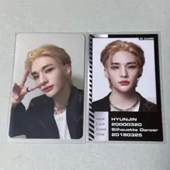 straykids oddinary トレカ ヒョンジン 封入 2枚セット