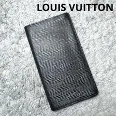 LOUIS VUITTON ルイヴィトン 長財布 エピ ブラック レザー