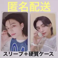 Straykids 5STARドムツ　福岡＆大阪　会場限定トレカ　ヒョンジン2枚