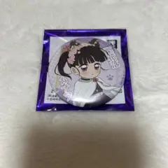 鬼滅の刃 ナンジャタウン 缶バッジ 栗花落カナヲ