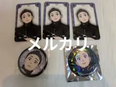 WIND BREAKER カラ鉄 vol.2 硯秀平セット