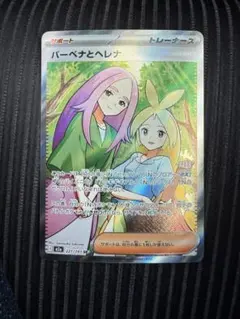 Item thumbnail for item 708a8b60-82af-406d-a78b-3f176c435d53