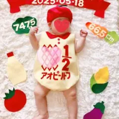 ぷぷ様　ロンパース&帽子セット キューピーハーフバースデー