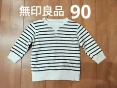 Ｍisa*春夏服多数出品中！！様 リクエスト 2点 まとめ商品