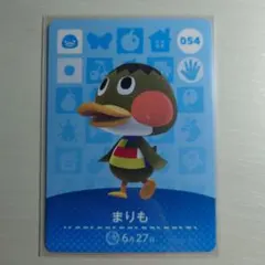 054 まりも/どうぶつの森　amiiboカード　第１弾