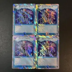 4106様 リクエスト 2点 まとめ商品