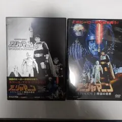 アーリャマーン EPISODE I: 帝国の勇者 DVD 送料無料 /匿名配送 - メルカリ
