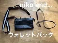 ニコアンド　ウォレットマルチショルダーバッグ
