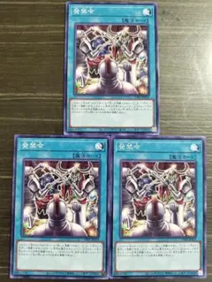 美咲様 リクエスト 3点 まとめ商品