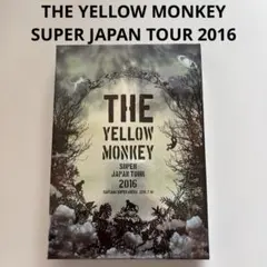 2026年最新】the yellow monkey super japan tour 2019 -grateful